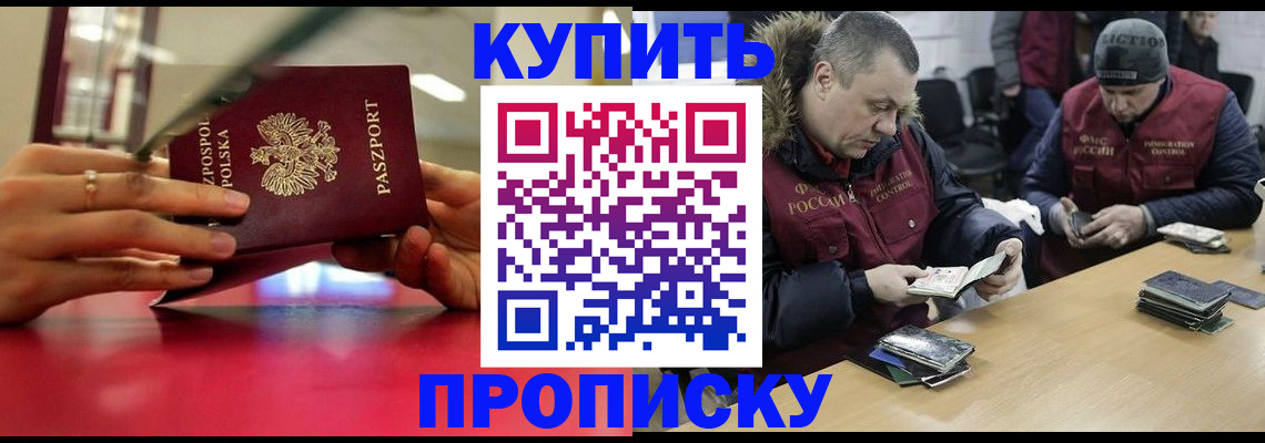 временная регистрация госуслуги в Кирсе