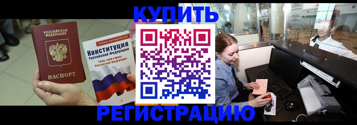 регистрация для дет. сада в Кирсе