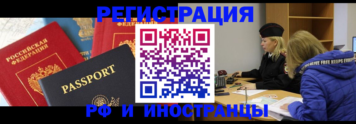 регистрация в Кирсе