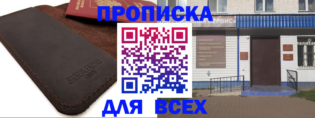 регистрация для дет. сада в Кирсе