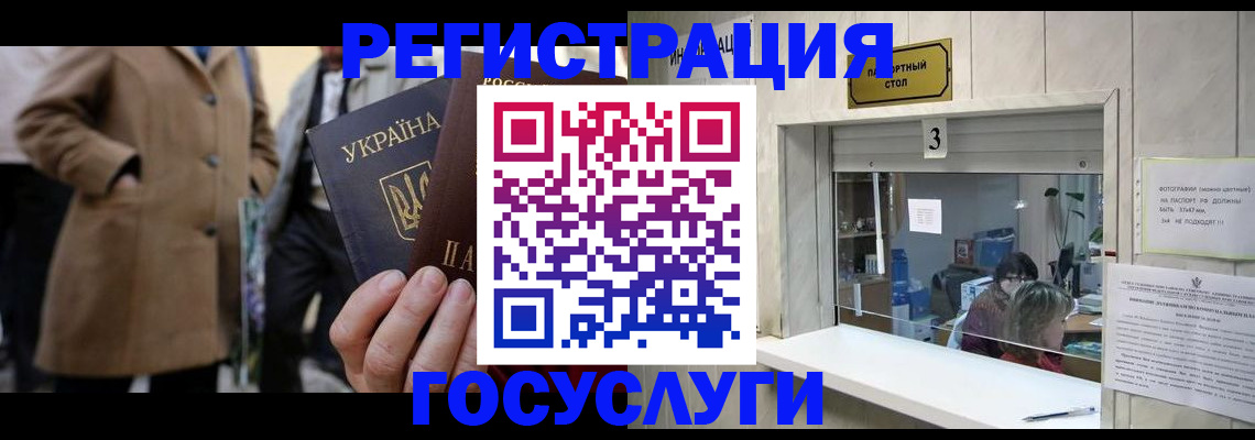 прописка штамп в Кирсе