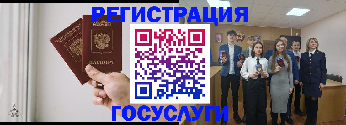 временная регистрация гарантия в Кирсе