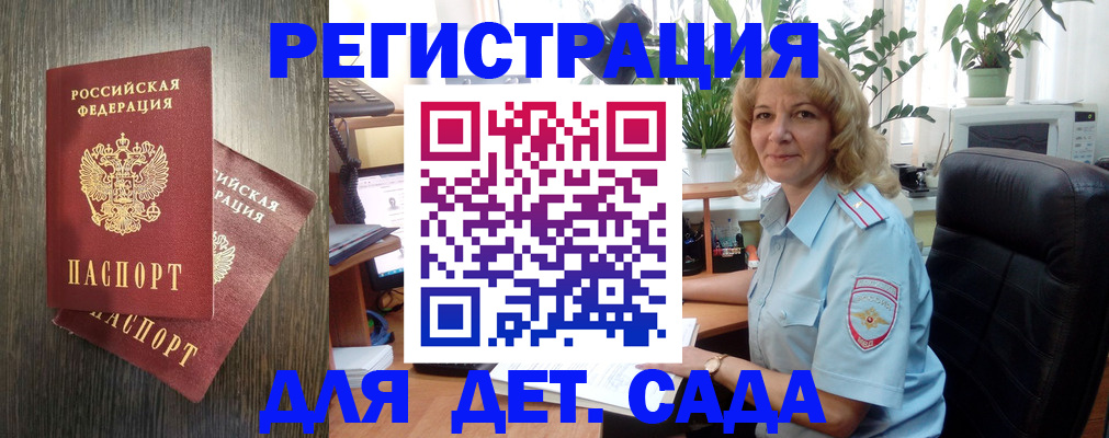 временная регистрация госуслуги в Кирсе